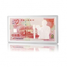 招金黃金 建國50周年紀(jì)念銀鑲金鈔50元
