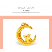 9999黃金星月兔吊墜約0.9-0.99克